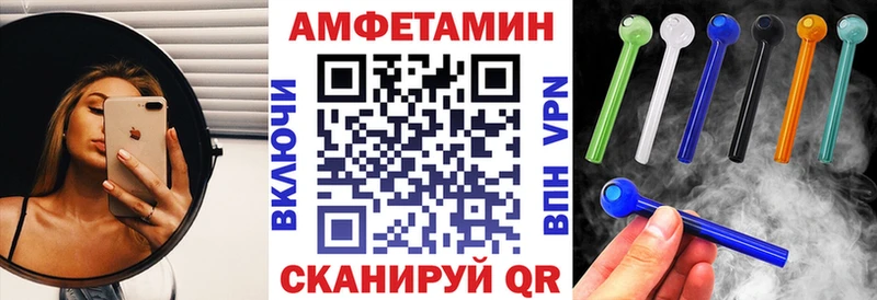 Amphetamine Premium  Белореченск 