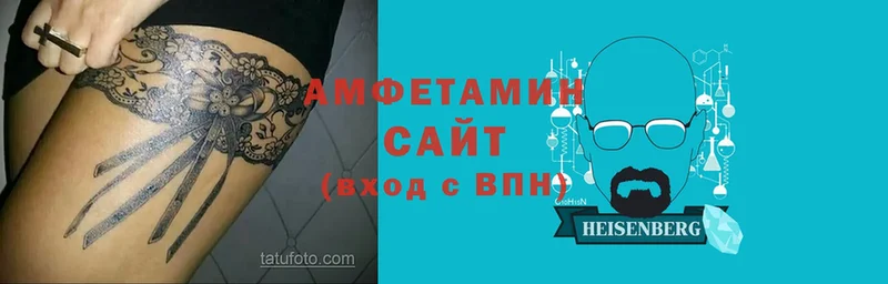 Amphetamine 97%  Белореченск 