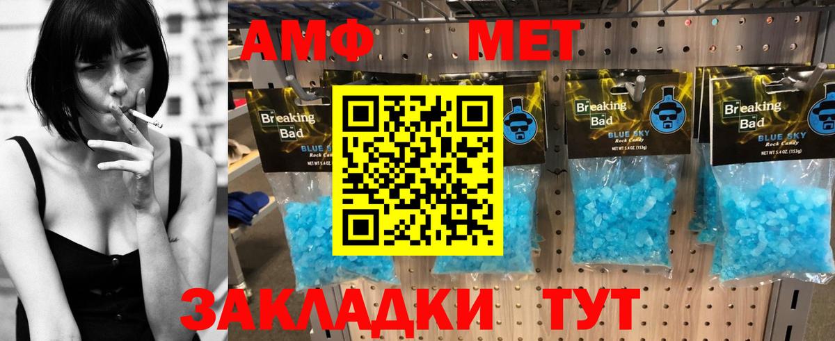 Псилоцибиновые грибы Белореченск