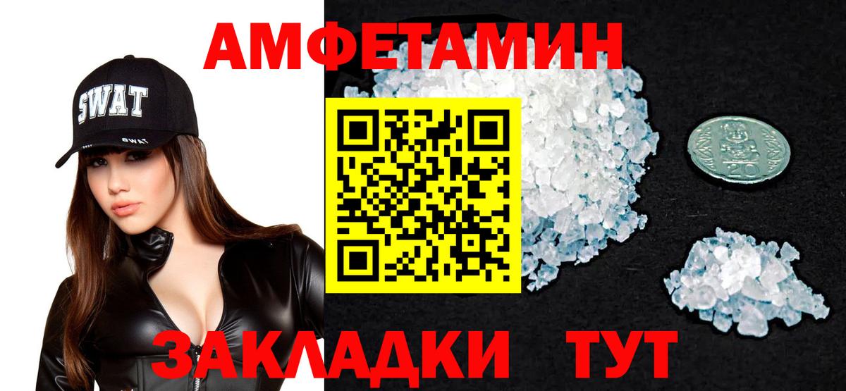 Amphetamine 98%  Амфетамин  KRAKEN ссылка  Вход с VPN  Белореченск  АМФЕТАМИН 