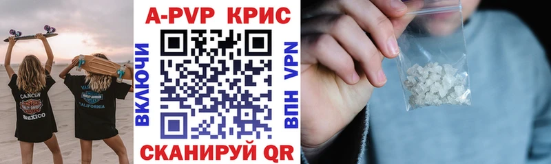 Alpha PVP Соль  Белореченск 