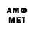 МЕТАДОН белоснежный Ty Andreii