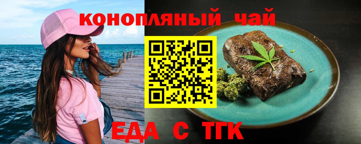 Alpha PVP Белореченск
