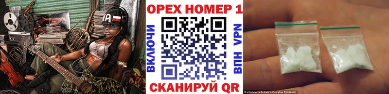 купить наркоту  Белореченск  COCAIN Fish Scale 