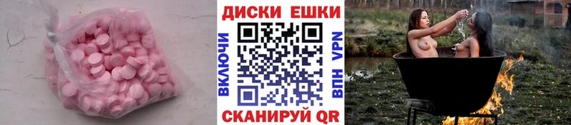Ecstasy Philipp Plein Белореченск