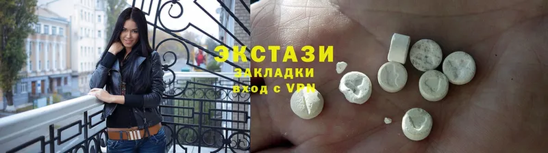 ОМГ ОМГ как зайти  Белореченск  Ecstasy 280мг 