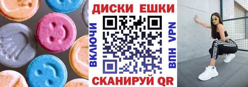 ЭКСТАЗИ 280 MDMA  MEGA как зайти  Белореченск 