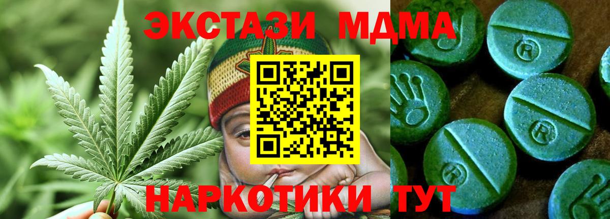 Экстази mix  Экстази  Вход с VPN  закладки  ЭКСТАЗИ Punisher  Белореченск 