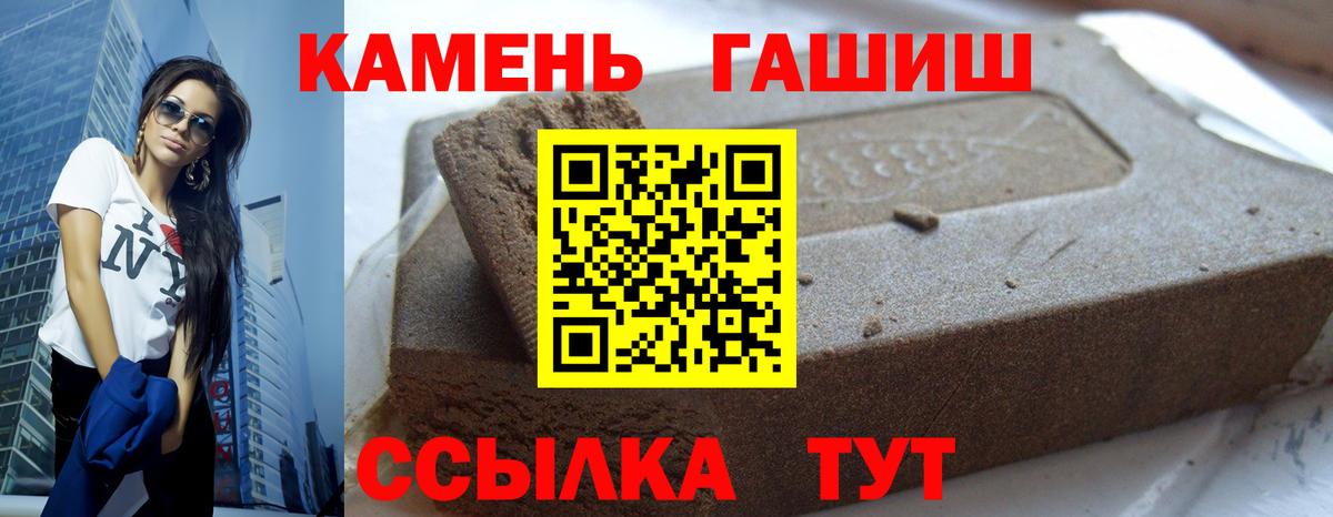 Белореченск  ГАШ Ice-O-Lator  Вход с VPN 
