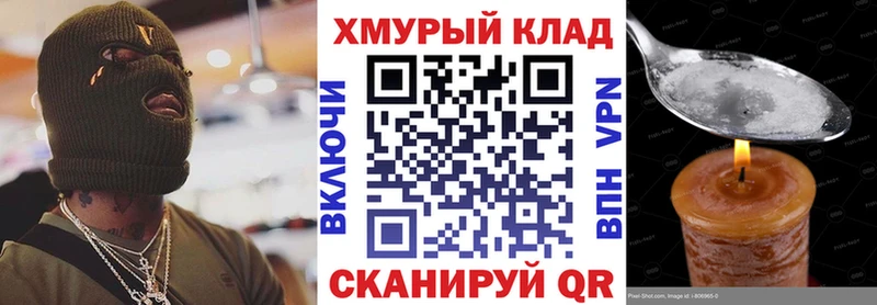 Героин гречка  цены   Белореченск 