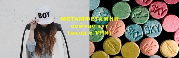 мяу мяу мука Михайловск