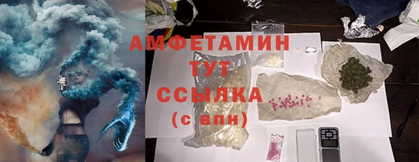 Альфа ПВП Михайловка