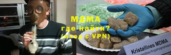 мяу мяу мука Михайловск