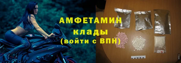 ALPHA PVP Бабаево