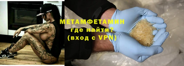 меф VHQ Медвежьегорск
