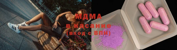 Альфа ПВП Михайловка