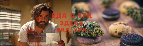 Альфа ПВП Михайловка