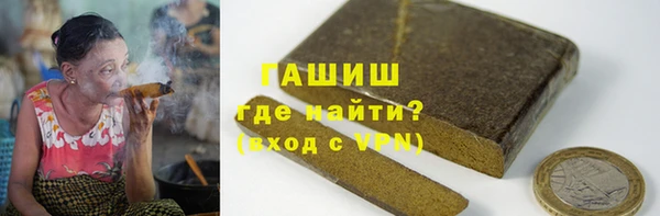 Альфа ПВП Михайловка
