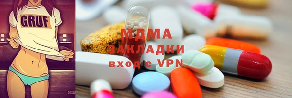 Альфа ПВП Михайловка
