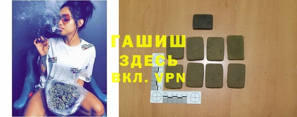 Альфа ПВП Михайловка