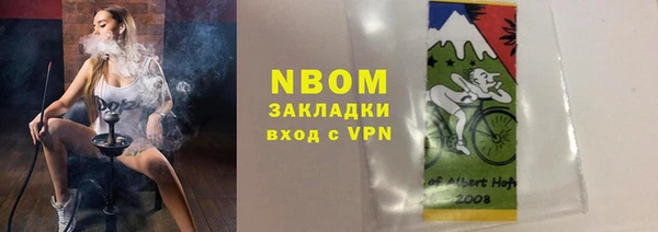 Альфа ПВП Михайловка