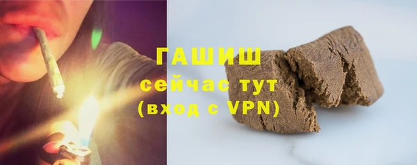 ешки Бугульма