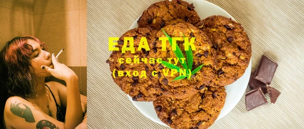 бутик Аша