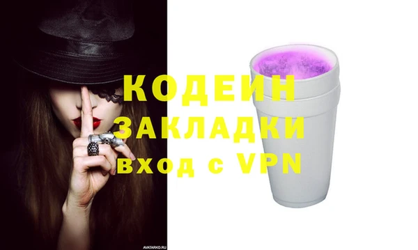 Альфа ПВП Михайловка