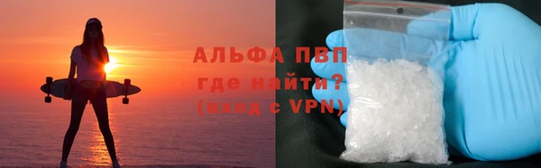 Альфа ПВП Михайловка
