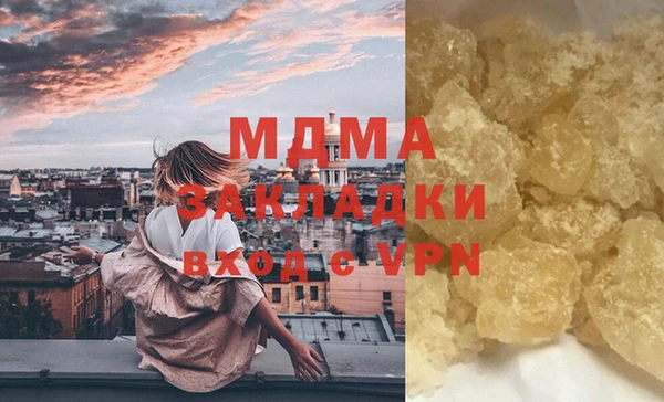 мяу мяу мука Михайловск