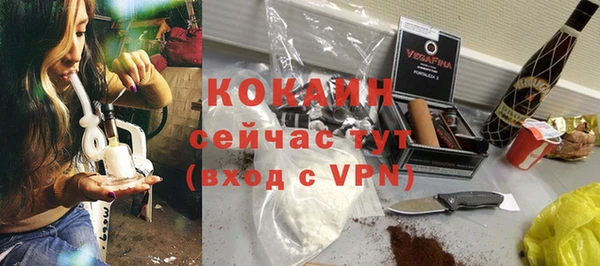 прущая мука Белая Калитва