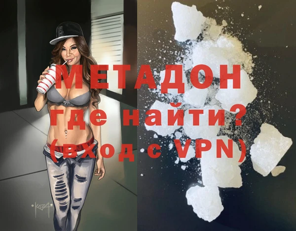 соль ск Бежецк
