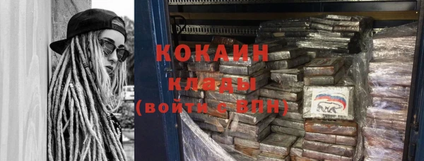 Альфа ПВП Михайловка