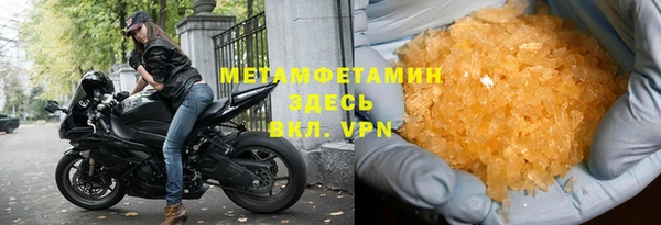 Альфа ПВП Михайловка