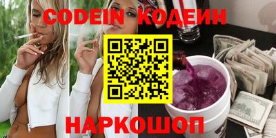 тгк Аргун