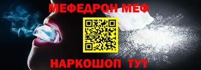 герыч Апшеронск