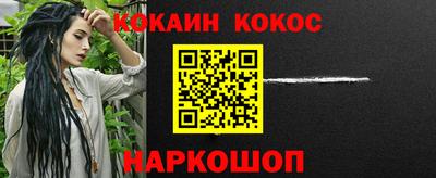 герыч Апшеронск