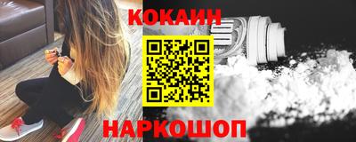 тгк Аргун
