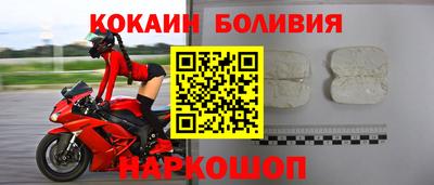 гашишное масло Балахна