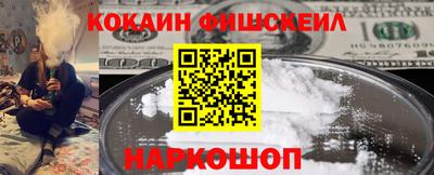 бутик Балашиха