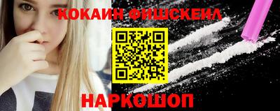 гашишное масло Балахна