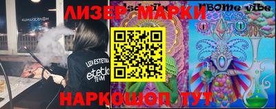 гашишное масло Балахна