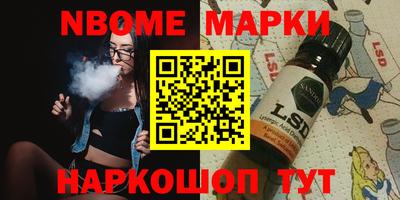 бутик Балашиха