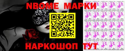 бутик Балашиха