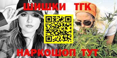 тгк Аргун