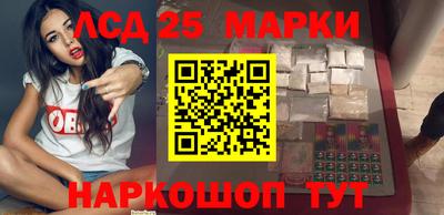 герыч Апшеронск
