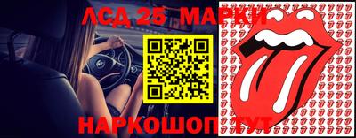 бутик Балашиха