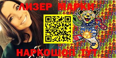 бутик Балашиха