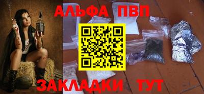 бутик Балашиха