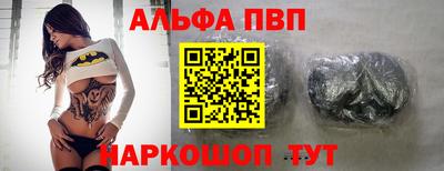 гашишное масло Балахна